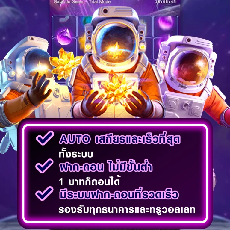 bflixmgm slot